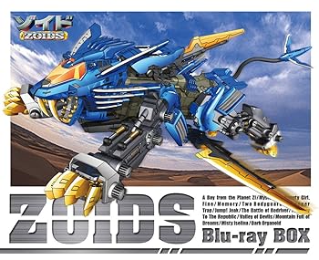 【中古】【39shop】ゾイド★Blu-ray BOX（非常に良い）｜ドリエム店