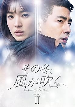 【中古】【39shop】その冬、風が吹く★DVD-BOX 2（非常に良い）｜ドリエム店