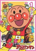 【中古】【39shop】それいけ!アンパンマン★'07 レンタル落ち 全12巻 マーケットプレイス DVDセット商品(良い)|ドリエム店