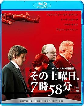 【中古】【39shop】その土曜日、7時58分★Blu-ray(非常に良い)|ドリエム店