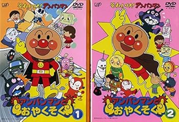 【中古】【39shop】それいけ!アンパンマン★アンパンマンとおやくそく レンタル落ち 全2巻セット マーケットプレイスDVDセット商品（良い）｜ドリエム店
