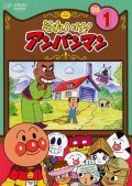【中古】それいけ! アンパンマン \'09 レンタル落ち 全12巻セット マーケットプレイスDVDセット商品