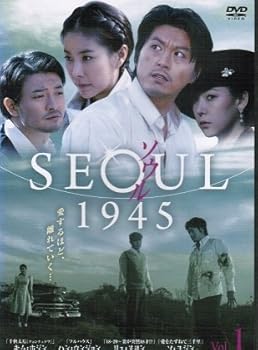 【中古】ソウル SEOUL 1945 レンタル落ち 全35巻セット マーケットプレイス DVDセット