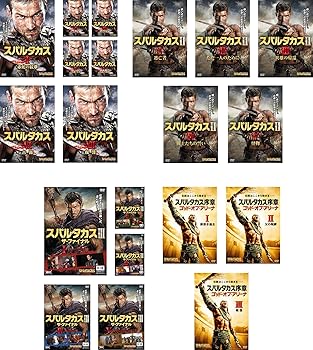 【中古】スパルタカス シーズン 1、2、3、序章 レンタル落ち 全20巻セット マーケットプレイスDVDセット商品