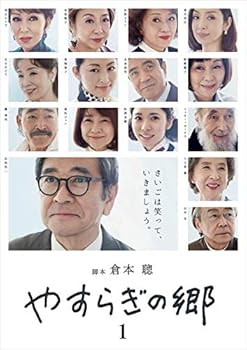 【中古】【39shop】すらぎの郷★全13巻セットレンタル落ち(良い)|ドリエム店