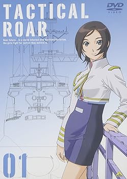 【中古】タクティカルロア 1 DVD画像