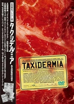 【中古】【39shop】タクシデルミア~ある剥製師の遺言~初回限定版★DVD(良い)|ドリエム店