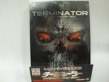 【中古】ターミネーター DVDクアドリロジーBOX4枚組 個数限定商品