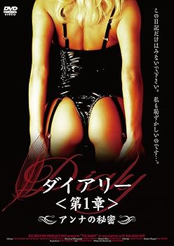 【中古】【39shop】ダイアリー全4話★4巻セットDVD(非常に良い)|ドリエム店