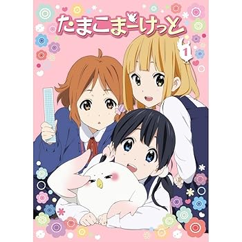 【中古】たまこまーけっと 全6巻セット マーケットプレイス DVDセット