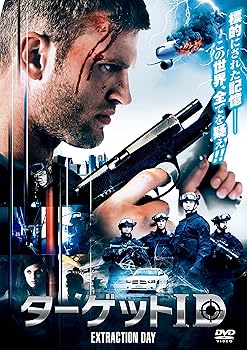 【中古】ターゲット ID DVD