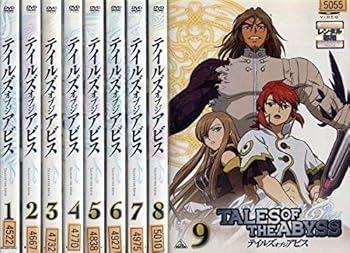 【中古】テイルズ オブ ジ アビス レンタル落ち 全9巻セット マーケットプレイスDVDセット商品