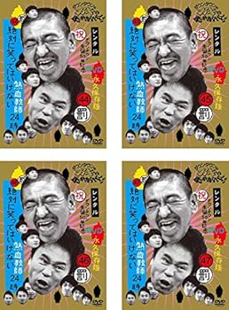 【中古】ダウンタウンのガキの使いやあらへんで!! 絶対に笑ってはいけない熱血教師24時 44、45、46、47 レンタル落ち 全4巻セット マーケットプレイスDVD