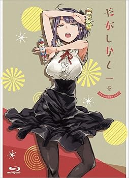 【中古】【39shop】だがしかし★BD初回限定版 全6巻セット マーケットプレイス Blu-rayセット(非常に良い)|ドリエム店
