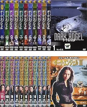 【中古】ダーク・エンジェル シーズン 1、2 レンタル落ち 全22巻セット マーケットプレイスDVDセット商品