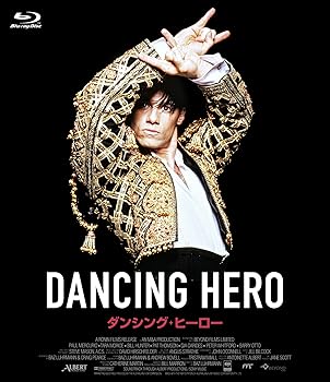 【中古】ダンシング・ヒーロー Blu-ray