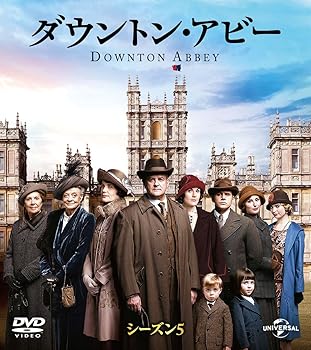 【中古】【39shop】ダウントン・アビー★シーズン5 バリューパック DVD（非常に良い）｜ドリエム店