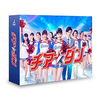 【中古】【39shop】チア☆ダン★Blu-ray BOX（良い）｜ドリエム店