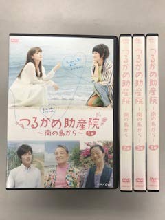 【中古】つるかめ助産院～南の島から～ レンタル落ち全4巻セット