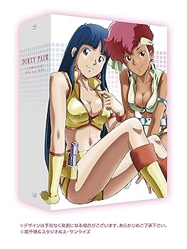 【中古】【39shop】ダーティペア★COMPLETE Blu-ray BOX 初回限定版(非常に良い)|ドリエム店