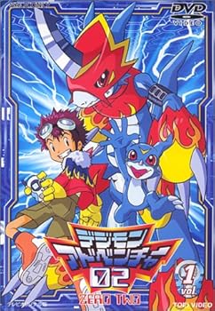 【中古】【39shop】デジモンアドベンチャー021★DVD(非常に良い)|ドリエム店