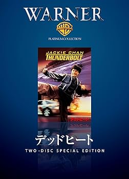 【中古】デッドヒート DVD