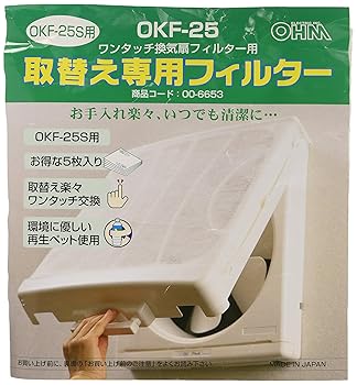 【中古】オーム電機OHM OKF-25 取替え専用フィルター25cm用