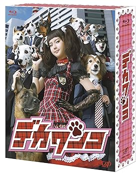 【中古】【39shop】デカワンコ Blu-ray BOX(非常に良い)|ドリエム店