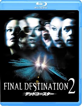 【中古】【39shop】デッドコースター★Blu-ray（非常に良い）｜ドリエム店