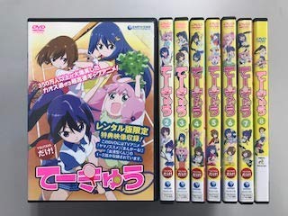 【中古】てーきゅうレンタル落ち全8巻セット