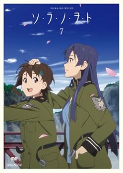 【中古】ソ・ラ・ノ・ヲ・ト 7完全生産限定版 DVD画像