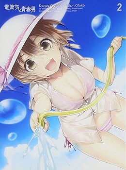 【中古】電波女と青春男 2完全生産限定版 DVD画像