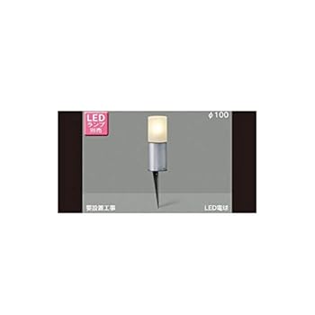 【中古】【39shop】東芝TOSHIBA★LEDガーデンライト・門柱灯 LEDランプ別売り LEDG88903（非常に良い）｜ドリエム店
