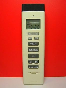 【中古】小泉 照明用リモコン KRU-MRH-ET1