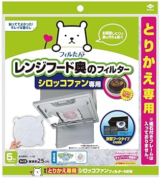 【中古】東洋アルミToyo Aluminium 換気扇 フィルター シロッコファンフィルター とりかえ専用 フレームにセット 直径約25cm 5枚入 フィルたん S3059