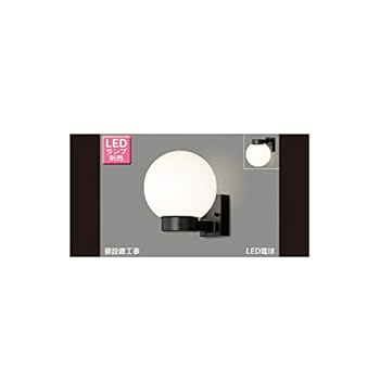 【中古】東芝ライテック LEDアウトドア鉤括弧 車寄せ灯 黒いこと 180×211 照明ランプ別売