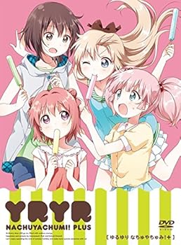 【中古】ゆるゆり なちゅやちゅみ!+ DVD画像