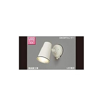 【中古】東芝ライテック LEDアウトドアブラケット ON/OFFセンサー付 スポットライト マイルドホワイト φ130 ランプ別売