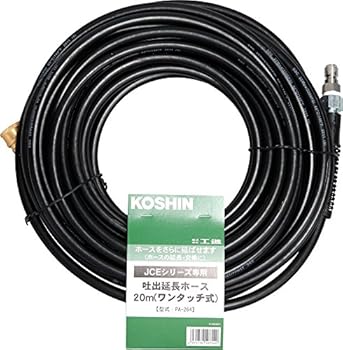 【中古】工進KOSHIN JCE-1408UDX1510UK用 取りひろげる導管 20m PA-264 ワンタッチ式 予防医学導管 黒いこと