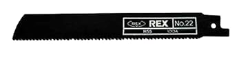 【中古】【39shop】レッキス工業★REX “ハイパーソー150S"チェーンバイス付 HS22 5入(非常に良い)|ドリエム店