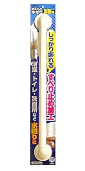 【中古】WAKI ABIRA ぬくもり手すり浴室用 600mm 太さ32Φ