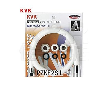 【中古】KVK シャワー仕掛ける 白 1.6m PZKF2SIL-2