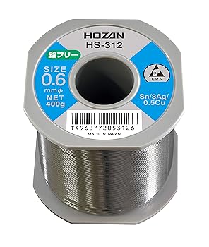 【中古】ホーザンHOZAN 鉛無償性ハンダ 鉛無償性半田 錫-3銀-0.5赤金 鉛無償性半田 線径0.6粍Φ 掛け目400g HS-312