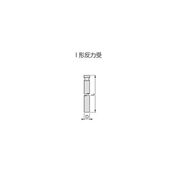 【中古】トネTONE 反力受 300H300