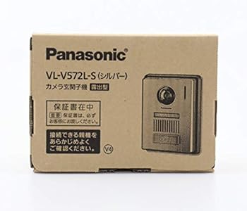 【中古】パナソニックPanasonic 玄関子機 VL-V572L-S