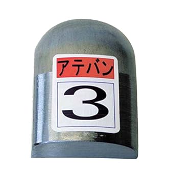 【中古】【39shop】盛光★当盤 3号 KDAT0003(良い)|ドリエム店