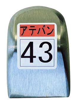 【中古】盛光 当盤 43号 KDAT0043