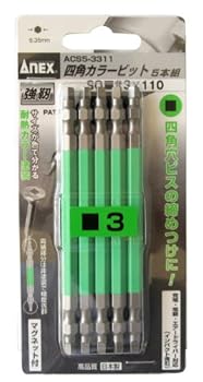 【中古】アネックスANEX カラービット 四角 両頭 SQ#3×110 5本組 ACS5-3311