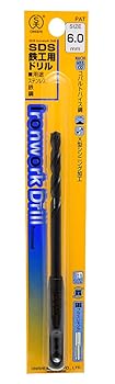 【中古】大西工業 SDS鉄工用ドリルNO.27 6mm 金属・金工