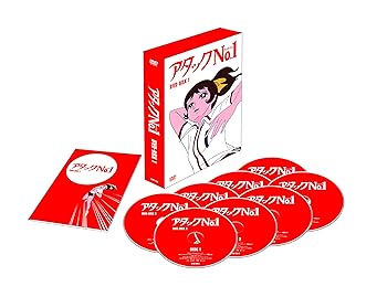 【中古】【39shop】アタックNo.1★DVD-BOX1(非常に良い)|ドリエム店
